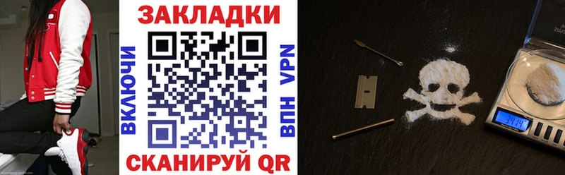 Наркота Ессентуки КОКАИН Канабис