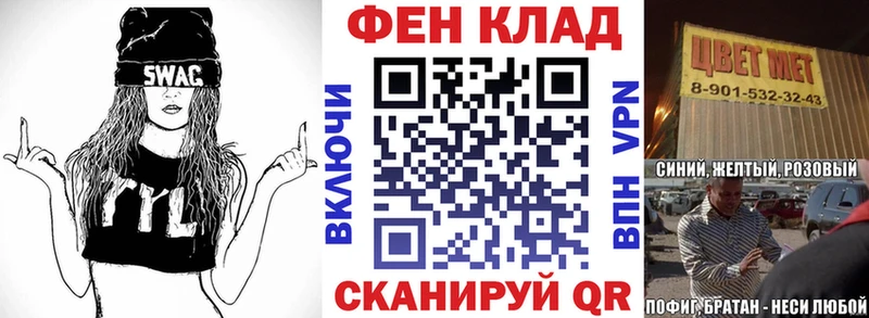Амфетамин 98%  omg онион  площадка какой сайт  Ессентуки 