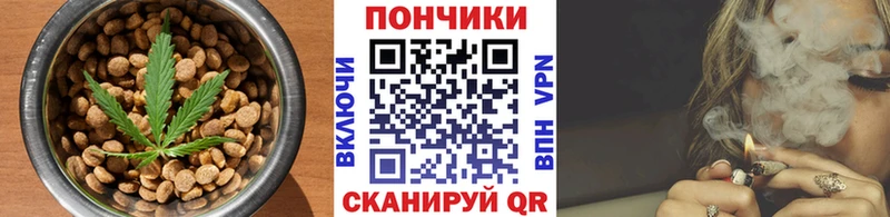 Cannafood марихуана Ессентуки