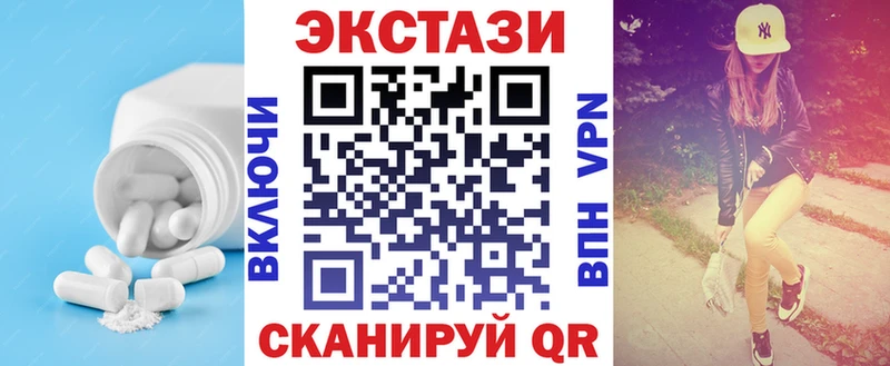 Ecstasy диски  Ессентуки 