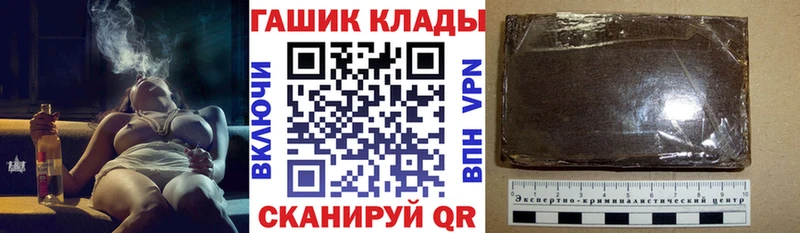 Гашиш ice o lator  где купить наркоту  ссылка на мегу ТОР  Ессентуки 