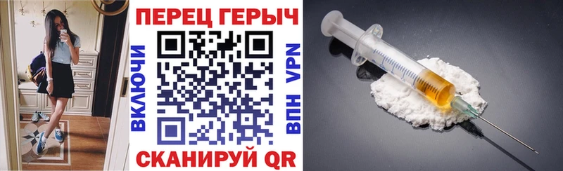 купить наркотики цена Ессентуки ГЕРОИН герыч