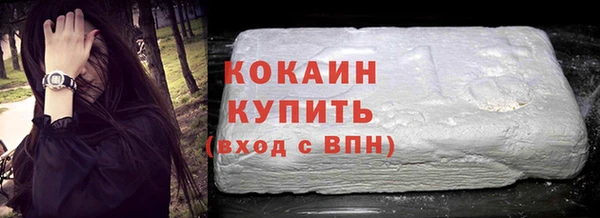 герыч Каменск-Шахтинский