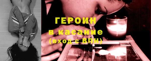 герыч Каменск-Шахтинский