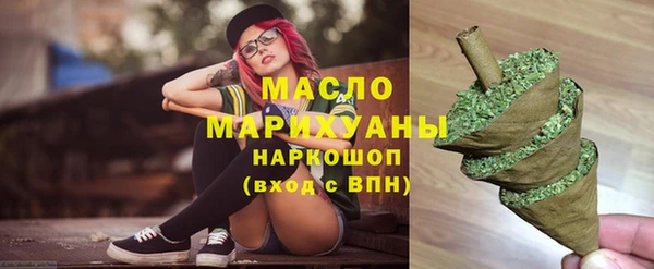 герыч Каменск-Шахтинский