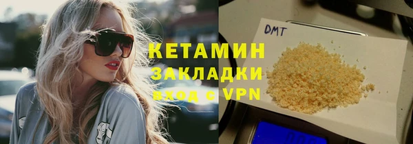 бутират Касимов