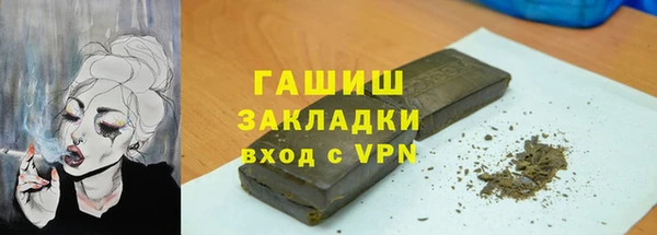 бутират Касимов