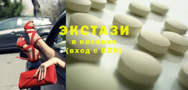 амф Карпинск