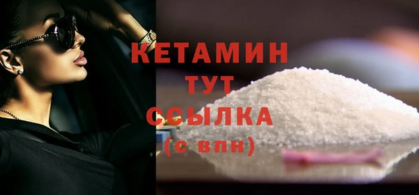 герыч Каменск-Шахтинский