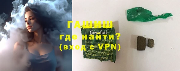 мет Каменка