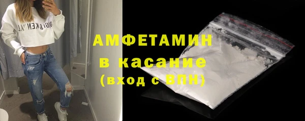 мет Каменка