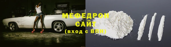 мет Каменка