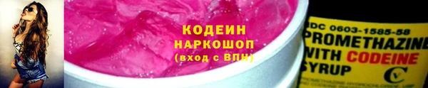 бутират Касимов