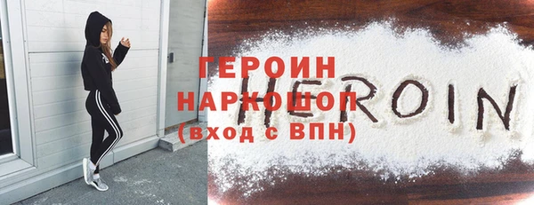 герыч Каменск-Шахтинский