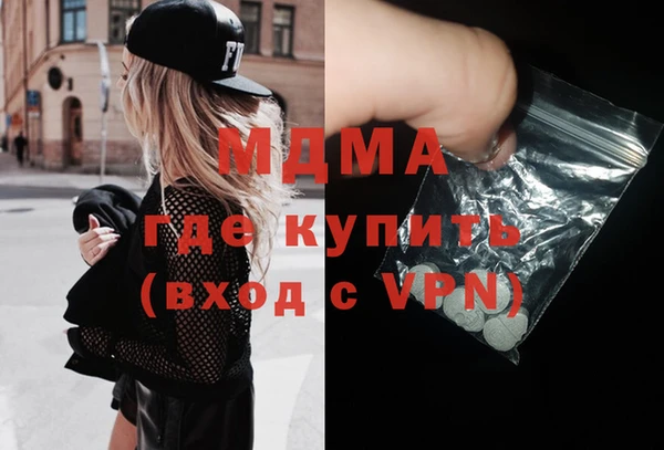 бутират Касимов