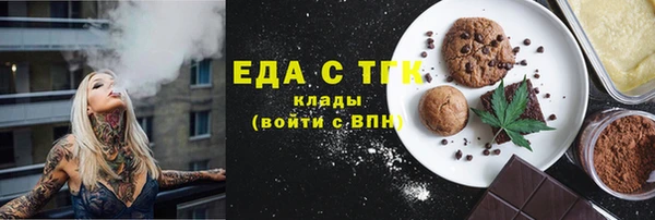 каннабис Иннополис