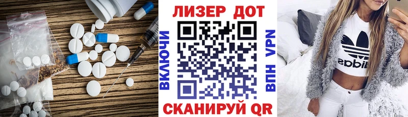 ЛСД экстази ecstasy  Ессентуки 