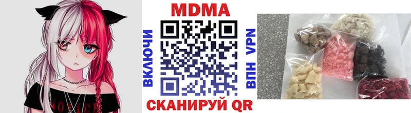 нарко площадка наркотические препараты  ссылка на мегу рабочий сайт  МДМА VHQ  Ессентуки  как найти закладки 