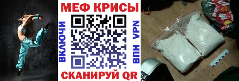 купить наркотик  Ессентуки  Меф 4 MMC 