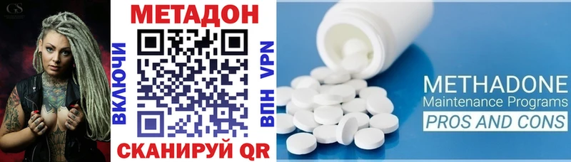 Метадон мёд как найти KRAKEN ССЫЛКА Ессентуки
