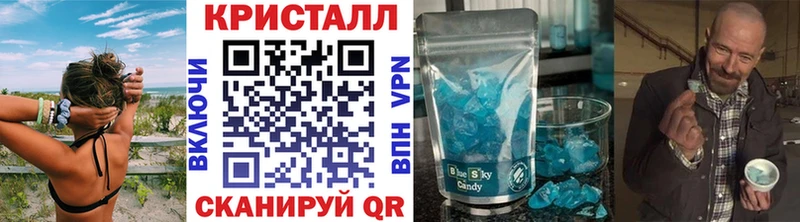 МЕТАМФЕТАМИН кристалл  MEGA вход  Ессентуки 