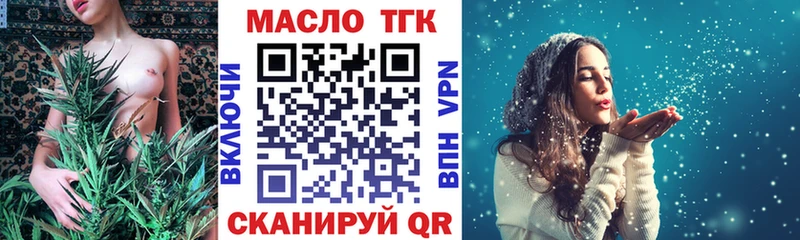 цены Ессентуки Дистиллят ТГК жижа